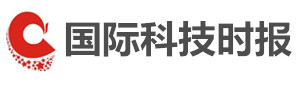 國際科技時報