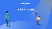 記得我：為什么大多數遺囑都是無效的